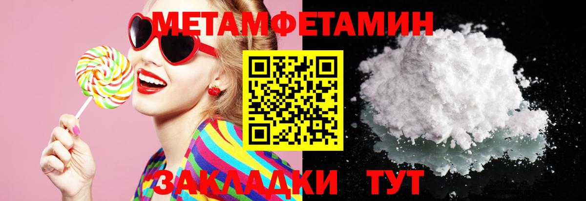 Amphetamine  АМФ 98%  Вход с VPN  Малоярославец 