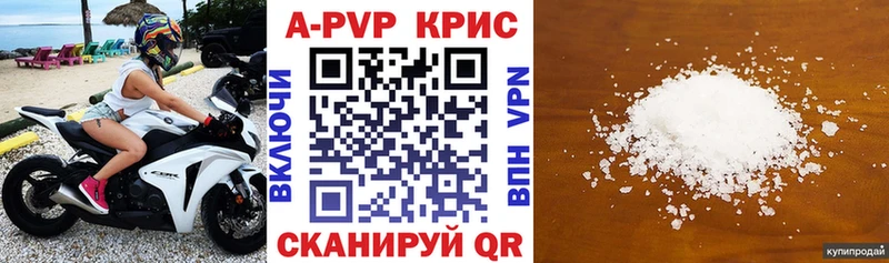 как найти   Малоярославец  А ПВП Crystall 