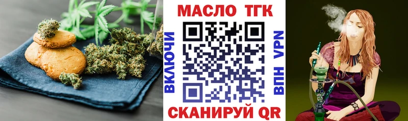 Canna-Cookies конопля  Малоярославец 