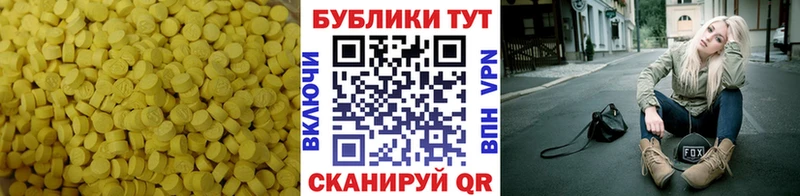 Экстази бентли  Малоярославец 