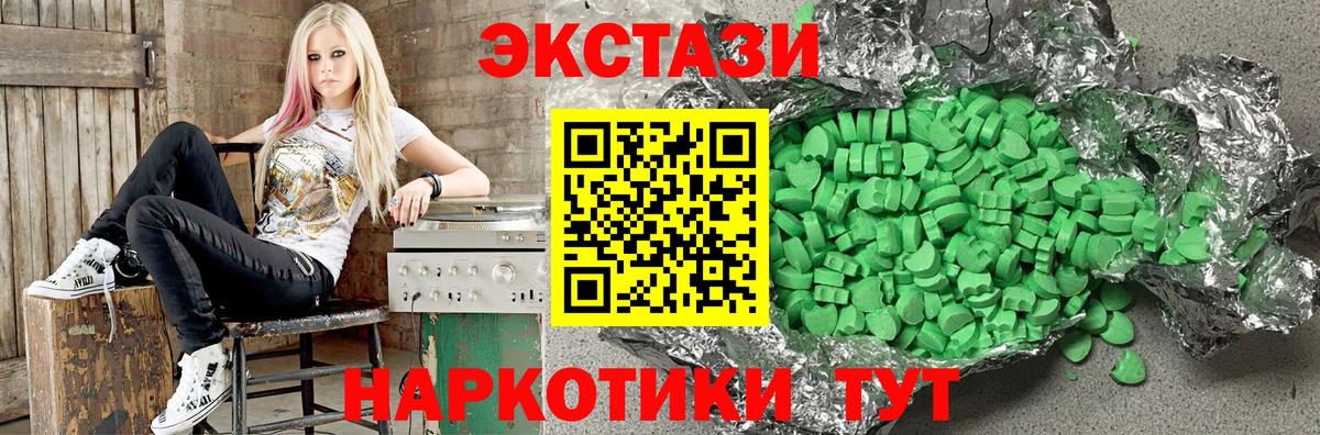 Малоярославец  ЭКСТАЗИ  Ecstasy DUBAI  Вход с VPN  Ecstasy TESLA 