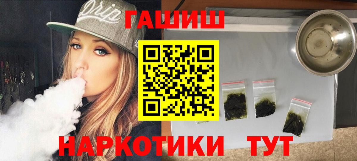 ГАШ AMNESIA HAZE  купить наркоту  Малоярославец  Вход с VPN 