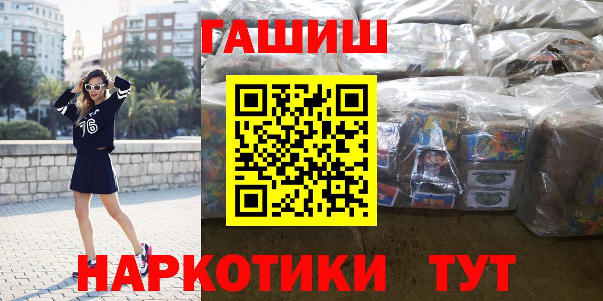 Гашиш Cannabis Малоярославец