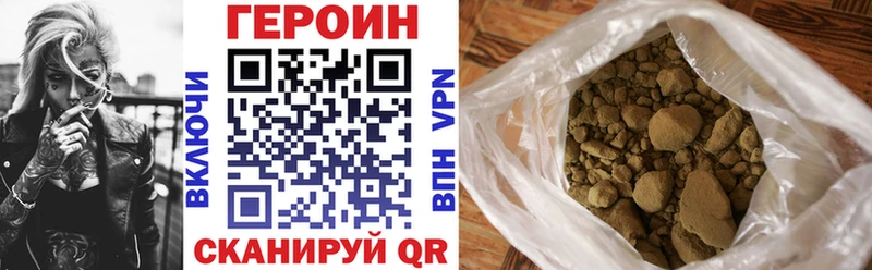 ГЕРОИН афганец  Малоярославец 
