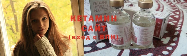синтетический гашиш Беломорск