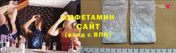 альфа пвп VHQ Корсаков