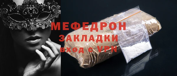 синтетический гашиш Беломорск