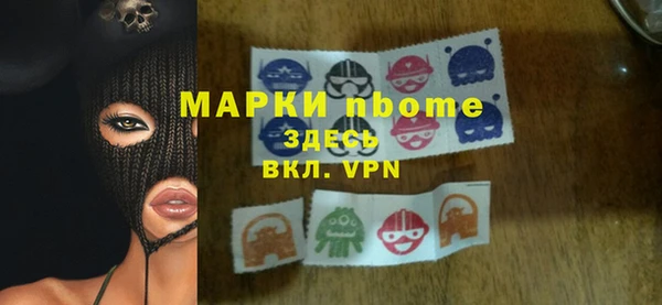синтетический гашиш Беломорск