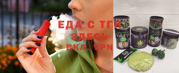 MDMA Premium VHQ Белоозёрский