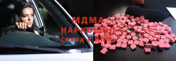 MDMA Premium VHQ Белоозёрский