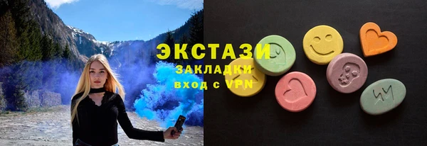 MDMA Premium VHQ Белоозёрский