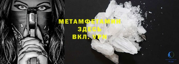 MDMA Premium VHQ Белоозёрский