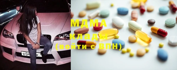 MDMA Premium VHQ Белоозёрский