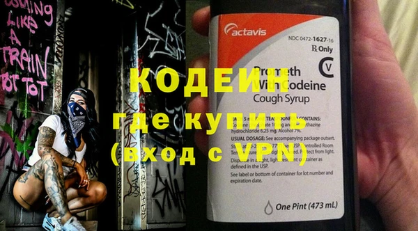PSILOCYBIN Белокуриха