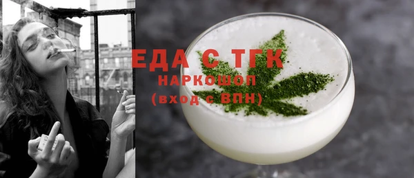 синтетический гашиш Беломорск