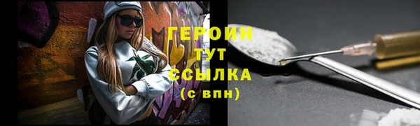 синтетический гашиш Беломорск