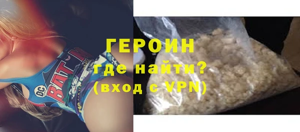 синтетический гашиш Беломорск
