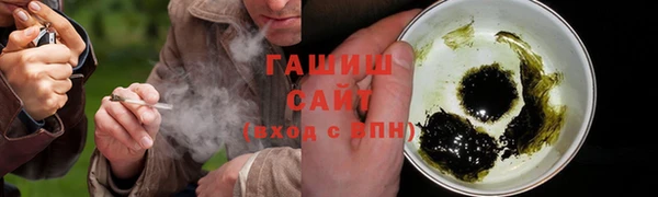 синтетический гашиш Беломорск