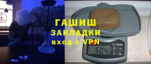 MDMA Premium VHQ Белоозёрский