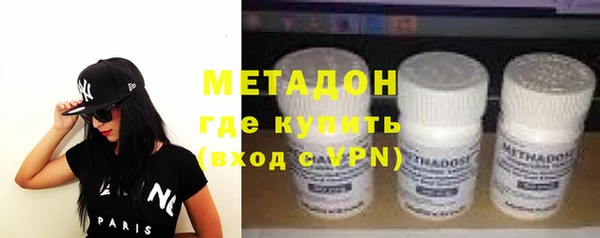 MDMA Premium VHQ Белоозёрский