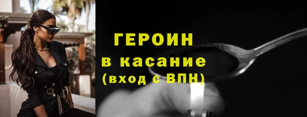 синтетический гашиш Беломорск