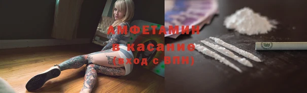 MDMA Premium VHQ Белоозёрский