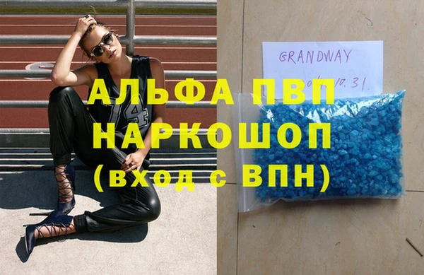 синтетический гашиш Беломорск