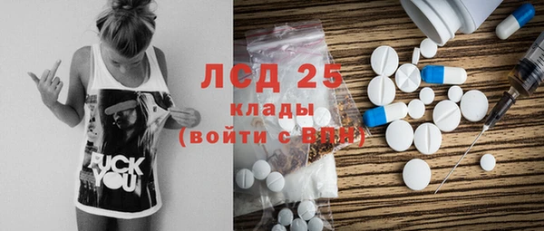MDMA Premium VHQ Белоозёрский