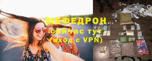 синтетический гашиш Беломорск