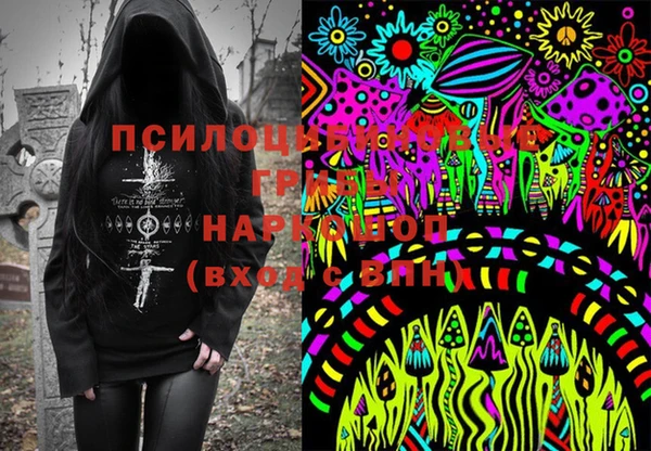 MDMA Premium VHQ Белоозёрский