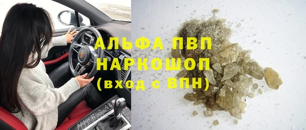 синтетический гашиш Беломорск