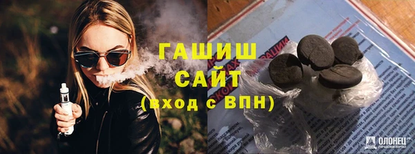 наркотики Кинешма