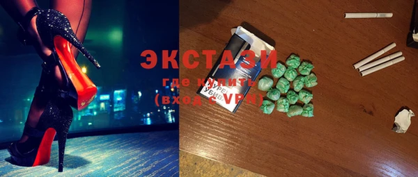 PSILOCYBIN Белокуриха