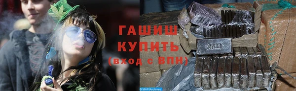 гашиш Балахна