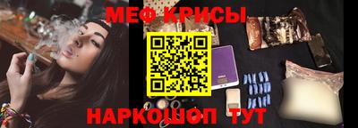 мефедрон мука Кандалакша