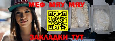 мефедрон мука Кандалакша