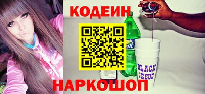 мефедрон мука Кандалакша