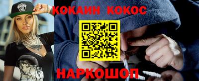 мефедрон мука Кандалакша