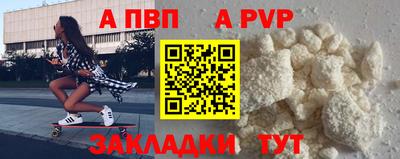 мефедрон мука Кандалакша