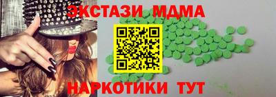 мефедрон мука Кандалакша