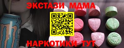 Альфа ПВП Канаш