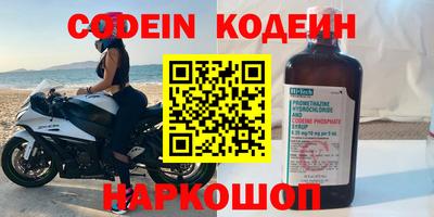 мефедрон мука Кандалакша