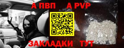 мефедрон мука Кандалакша