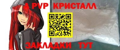 марихуана Камышлов