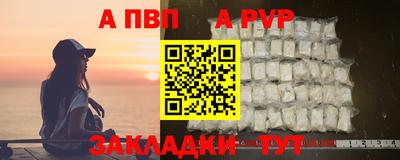 Альфа ПВП Канаш