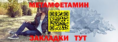 эйфоретик Кимры