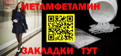 мефедрон мука Кандалакша