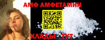 мефедрон мука Кандалакша
