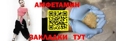 Альфа ПВП Канаш