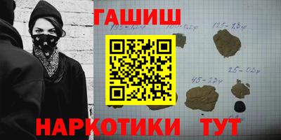 марихуана Камышлов